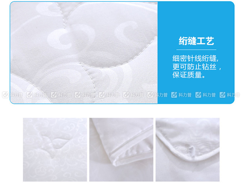 罗莱 LUOLAI LOVO 典雅蚕丝被 VQS2007-5 