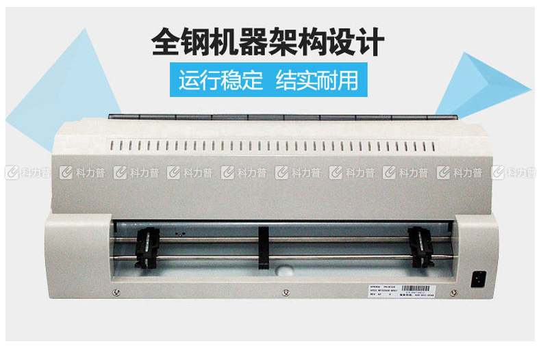 富士通 FUJITSU 136列平推票据打印机 DPK900 (24针 最大打印厚度:0.65mm) 富士通 FUJITSU 136列平推票据打印机 DPK900 (24针 最大打印厚度:0.65mm)