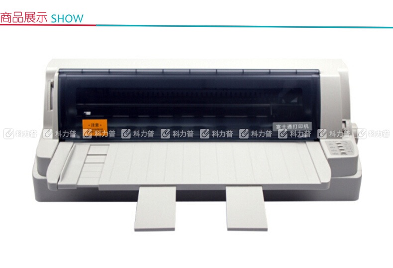 富士通 FUJITSU 136列平推票据打印机 DPK900 (24针 最大打印厚度:0.65mm) 富士通 FUJITSU 136列平推票据打印机 DPK900 (24针 最大打印厚度:0.65mm)