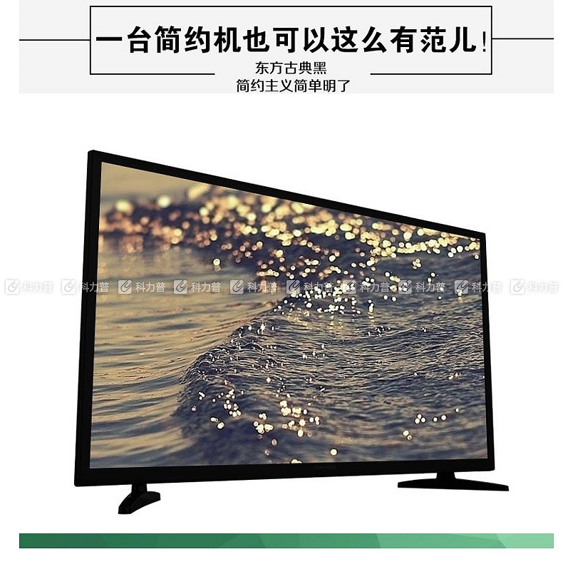 创维 Skyworth 40英寸高清商用电视 40E381S 底座、普通挂架二选一(含标准安装);特殊墙体、墙面、配件及安装费,请询客服 创维 Skyworth 40英寸高清商用电视 40E381S 底座、普通挂架二选一(含标准安装);特殊墙体、墙面、配件及安装费,请询客服