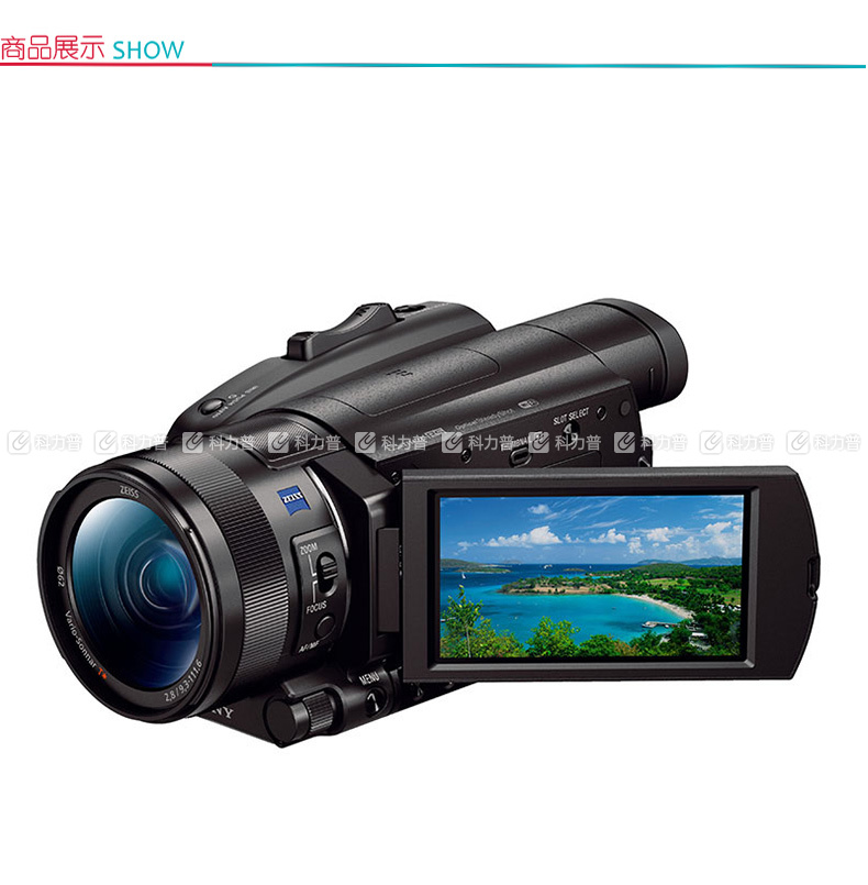 索尼sony 數碼攝像機 fdr-ax700 4k hdr民用高清