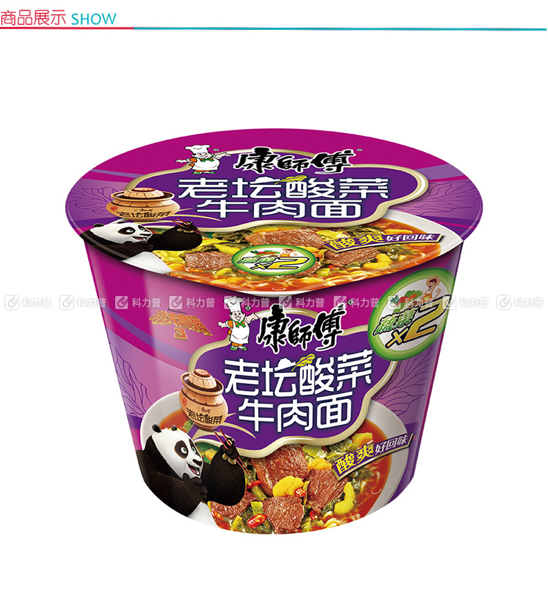 康师傅 master kong 老坛酸菜牛肉面 经典 12桶/箱