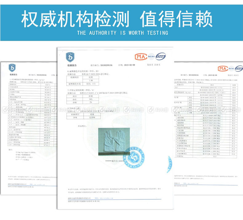 护善 三筋礼仪手套 10付/打  新老包装交替以实物为准