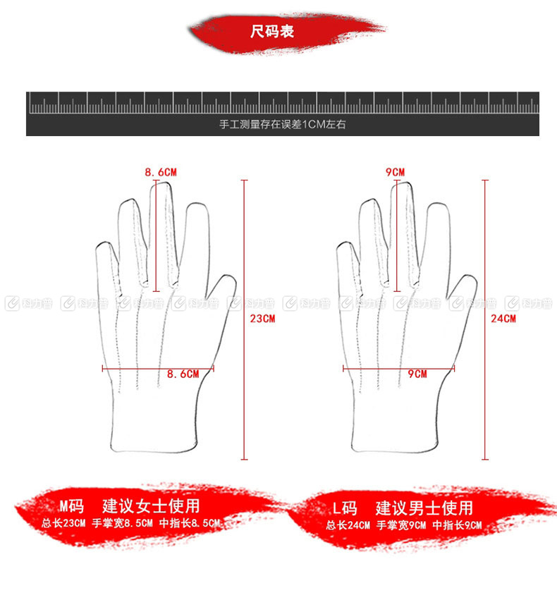 护善 三筋礼仪手套 10付/打  新老包装交替以实物为准