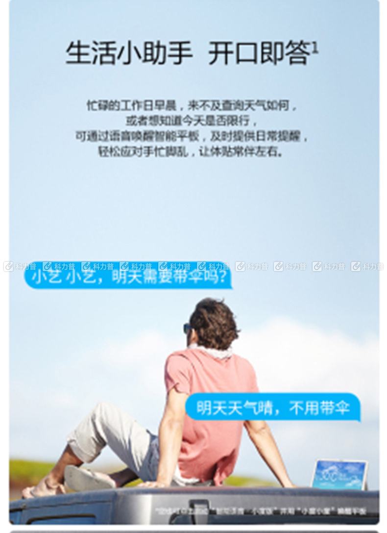 华为 HUAWEI 平板电脑 M5 青春版 10.1英寸智能语音平板4GB+64GB WiFi版 华为 HUAWEI 平板电脑 M5 青春版 10.1英寸智能语音平板4GB+64GB WiFi版