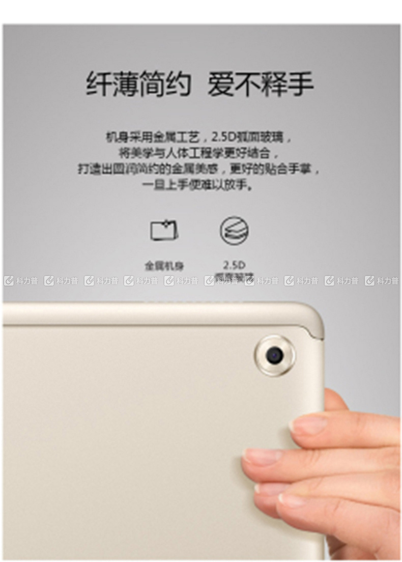 华为 HUAWEI 平板电脑 M5 青春版 10.1英寸智能语音平板4GB+64GB WiFi版 华为 HUAWEI 平板电脑 M5 青春版 10.1英寸智能语音平板4GB+64GB WiFi版