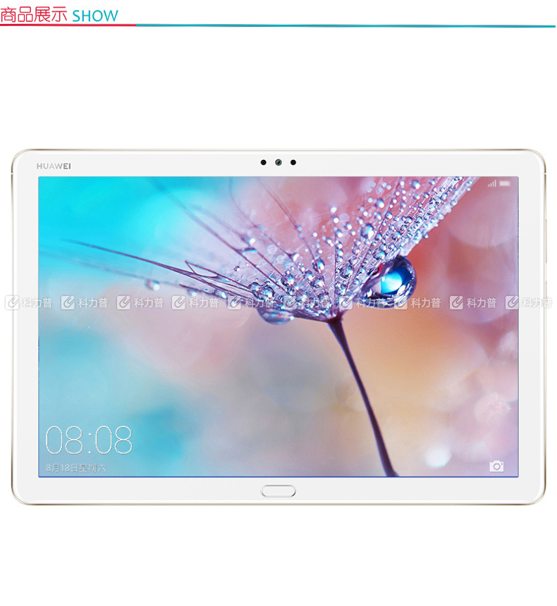 华为 HUAWEI 平板电脑 M5 青春版 10.1英寸智能语音平板4GB+64GB WiFi版 华为 HUAWEI 平板电脑 M5 青春版 10.1英寸智能语音平板4GB+64GB WiFi版