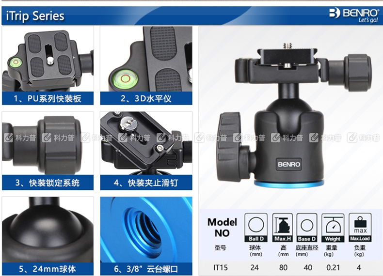 百诺 BENRO 单反三脚架 it15 