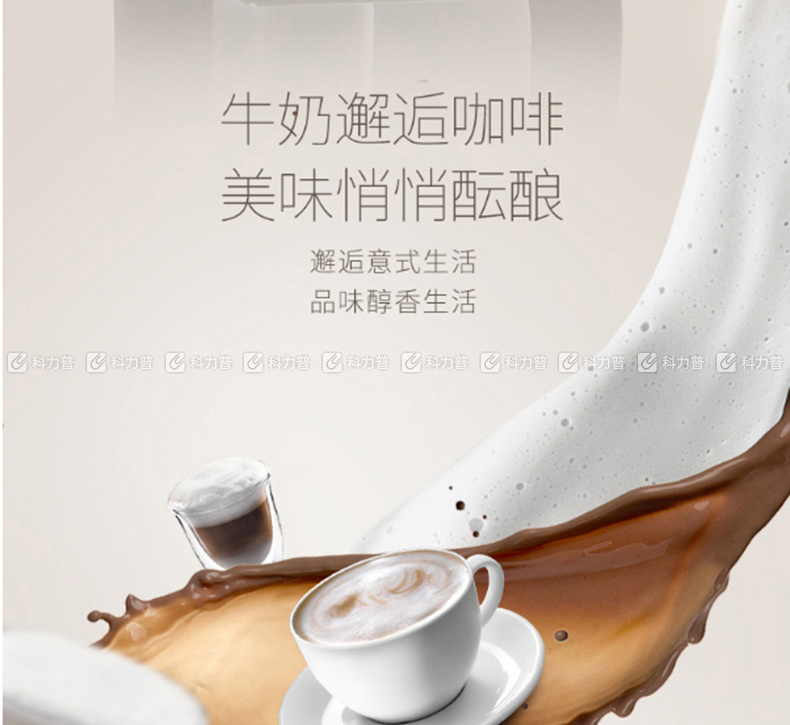 德龙 DeLonghi 全自动咖啡机 ECAM23.260.SB 自带打奶泡系统 德龙 DeLonghi 全自动咖啡机 ECAM23.260.SB 自带打奶泡系统