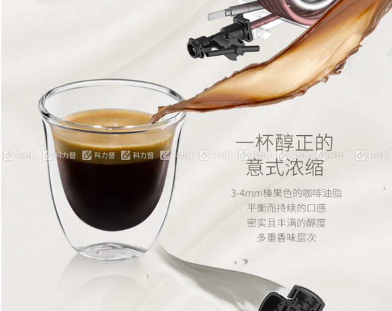 德龙 DeLonghi 全自动咖啡机 ECAM23.260.SB 自带打奶泡系统 德龙 DeLonghi 全自动咖啡机 ECAM23.260.SB 自带打奶泡系统