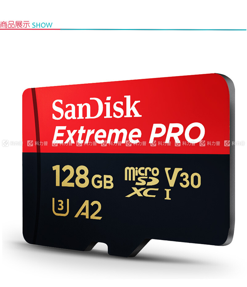 闪迪sandisk tf存储卡 u3 c10 v30 a2 4k sdsqxcy-128g-zn6ma 128g 读
