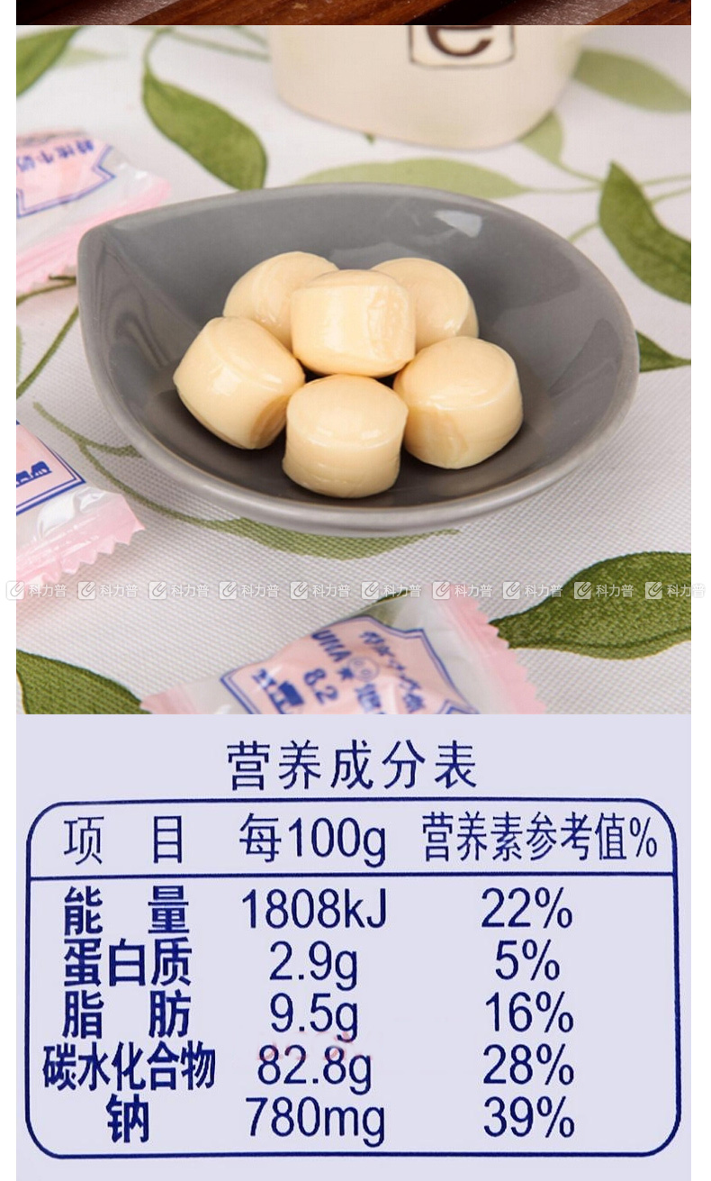 悠哈 UHA 特浓牛奶糖 120g/包  24袋/箱