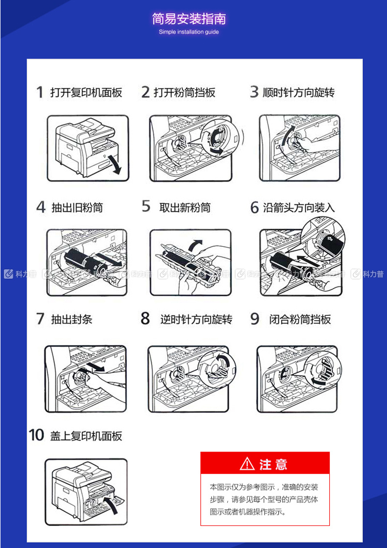 埃特 Elite 碳粉 E NPG-51 (黑) 佳能IR2520 IR520I IR2525 2525I 2530 G51