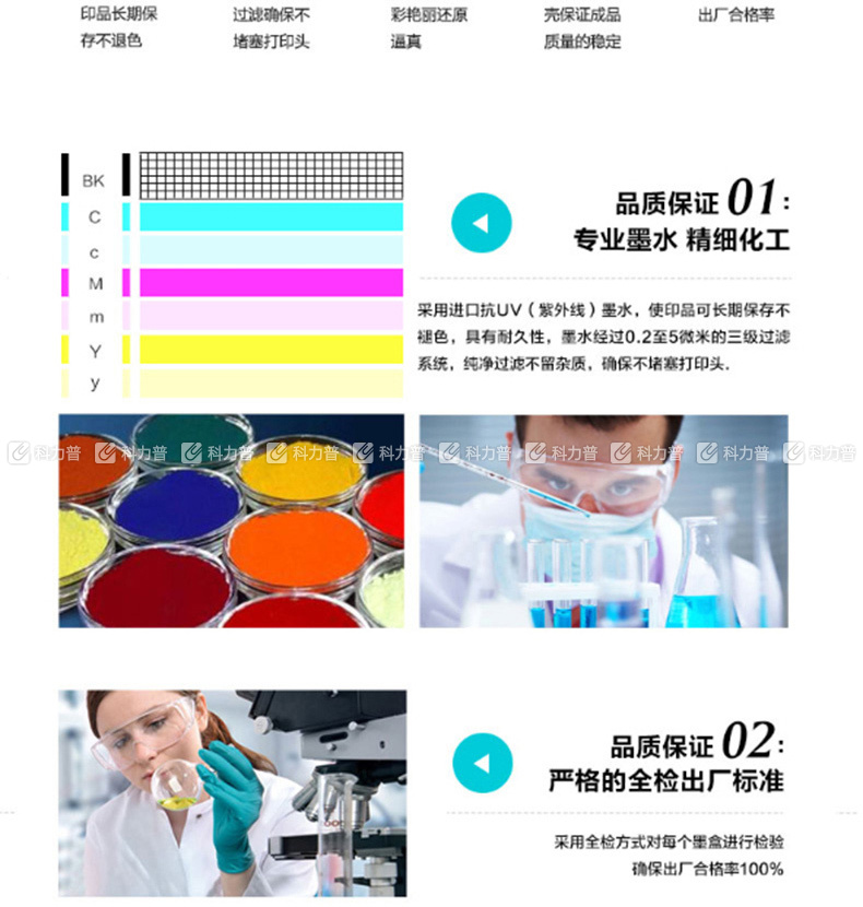 耐力 NIKO 墨盒 100ml (青色) (连供墨水，适用于Epson桌面打印机连续供墨设备)