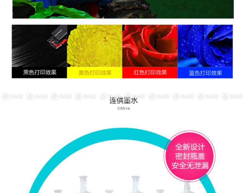 耐力 NIKO 墨盒 100ml (青色) (连供墨水，适用于Epson桌面打印机连续供墨设备)