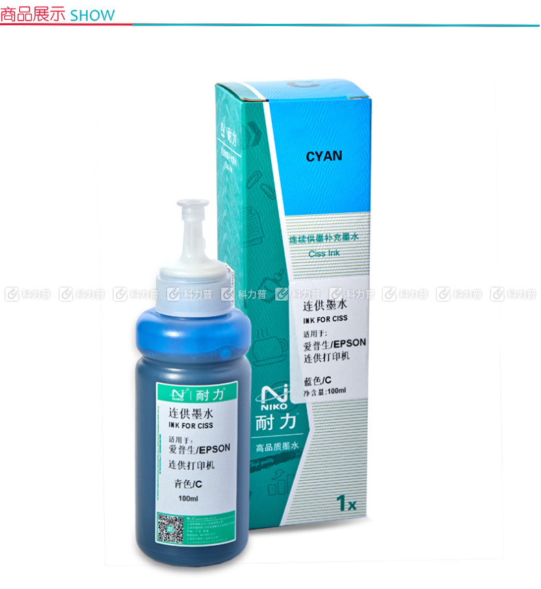 耐力 NIKO 墨盒 100ml (青色) (连供墨水，适用于Epson桌面打印机连续供墨设备)