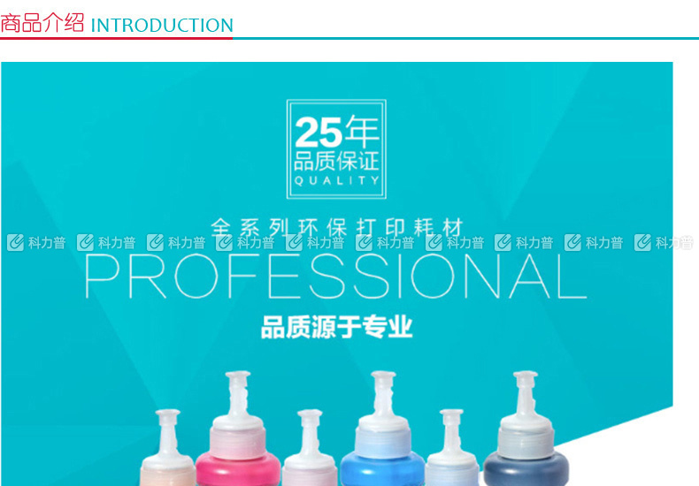 耐力 NIKO 墨盒 100ml (红色) (连供墨水，适用于Epson桌面打印机连续供墨设备)