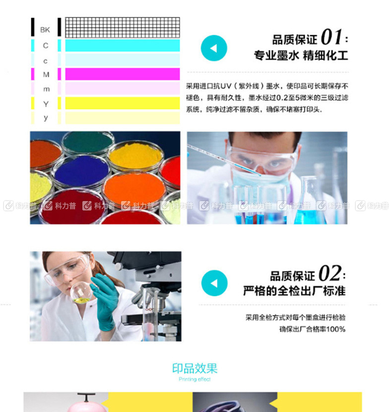 耐力 NIKO 墨盒 100ml (红色) (连供墨水，适用于Epson桌面打印机连续供墨设备)