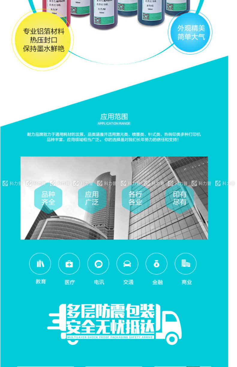 耐力 NIKO 墨盒 100ml (红色) (连供墨水，适用于Epson桌面打印机连续供墨设备)