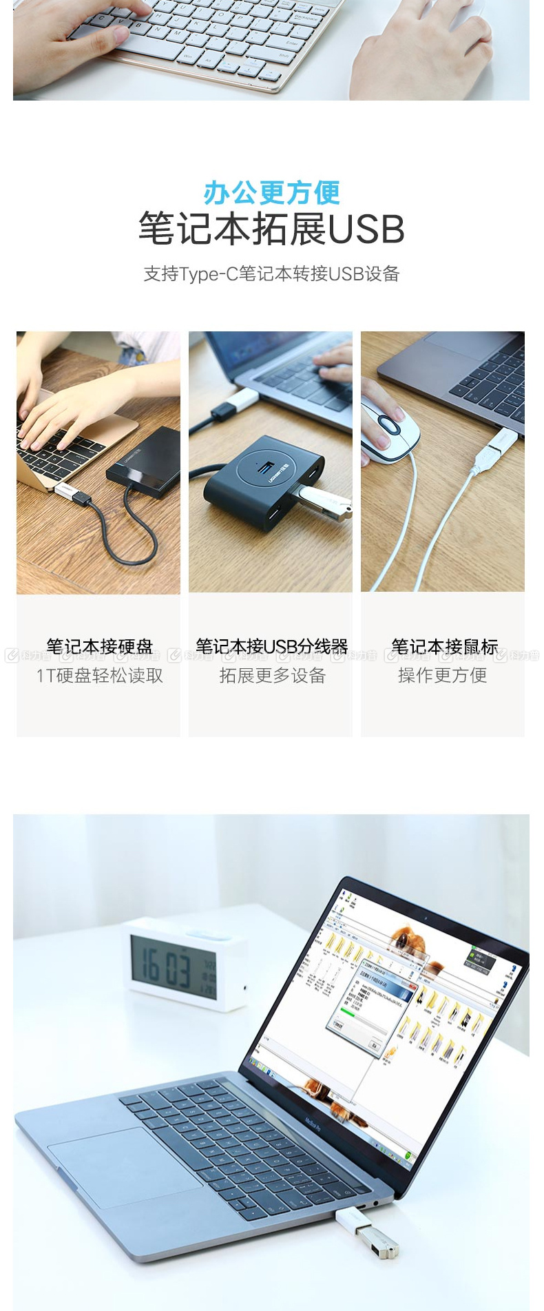 绿联 UGREEN Type-C转接头 30155 OTG数据线USB-C转换器头 