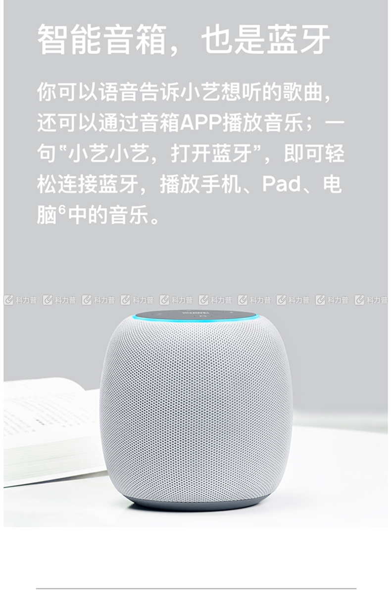 华为 huawei (huawei)智能音箱 小艺音箱 人工智能ai音箱 myna (黑色)