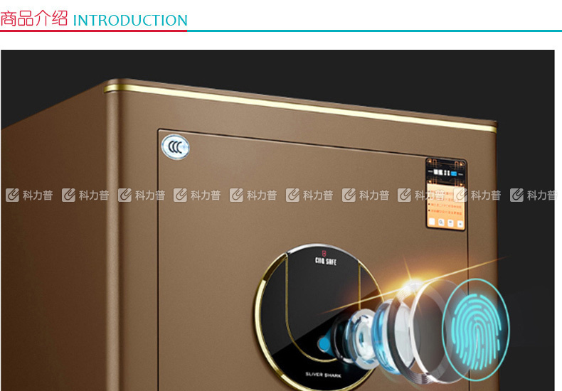 驰球 保险箱 FDG-A1/D-65YSZ2 H660*W460*D380 