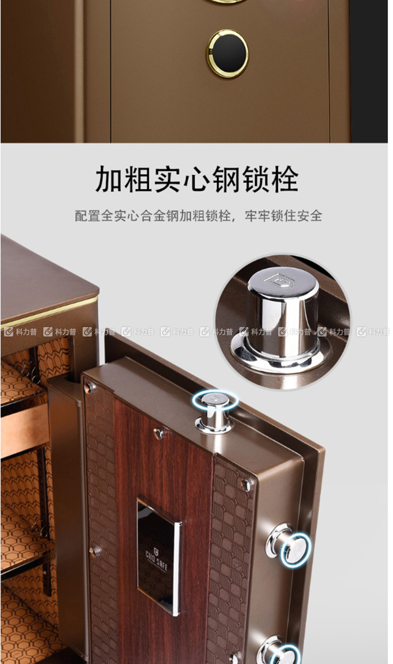 驰球 保险箱 FDG-A1/D-65YSZ2 H660*W460*D380 
