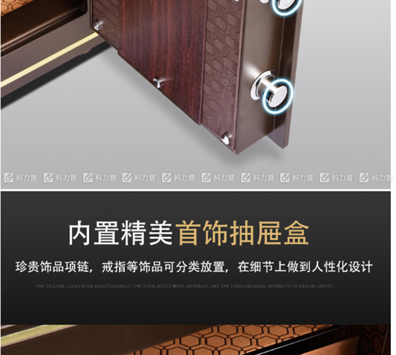 驰球 保险箱 FDG-A1/D-65YSZ2 H660*W460*D380 