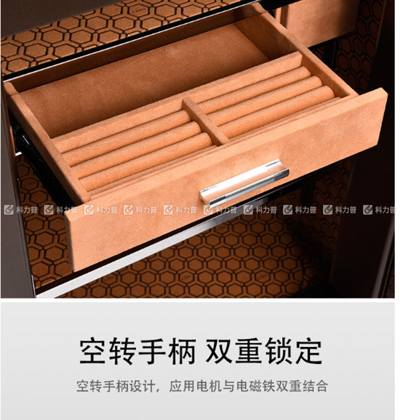 驰球 保险箱 FDG-A1/D-65YSZ2 H660*W460*D380 