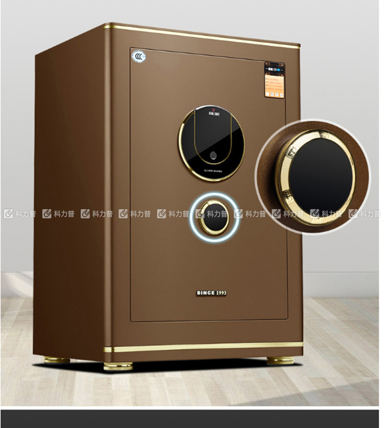 驰球 保险箱 FDG-A1/D-65YSZ2 H660*W460*D380 