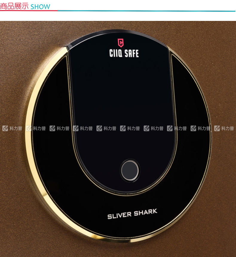 驰球 保险箱 FDG-A1/D-65YSZ2 H660*W460*D380 