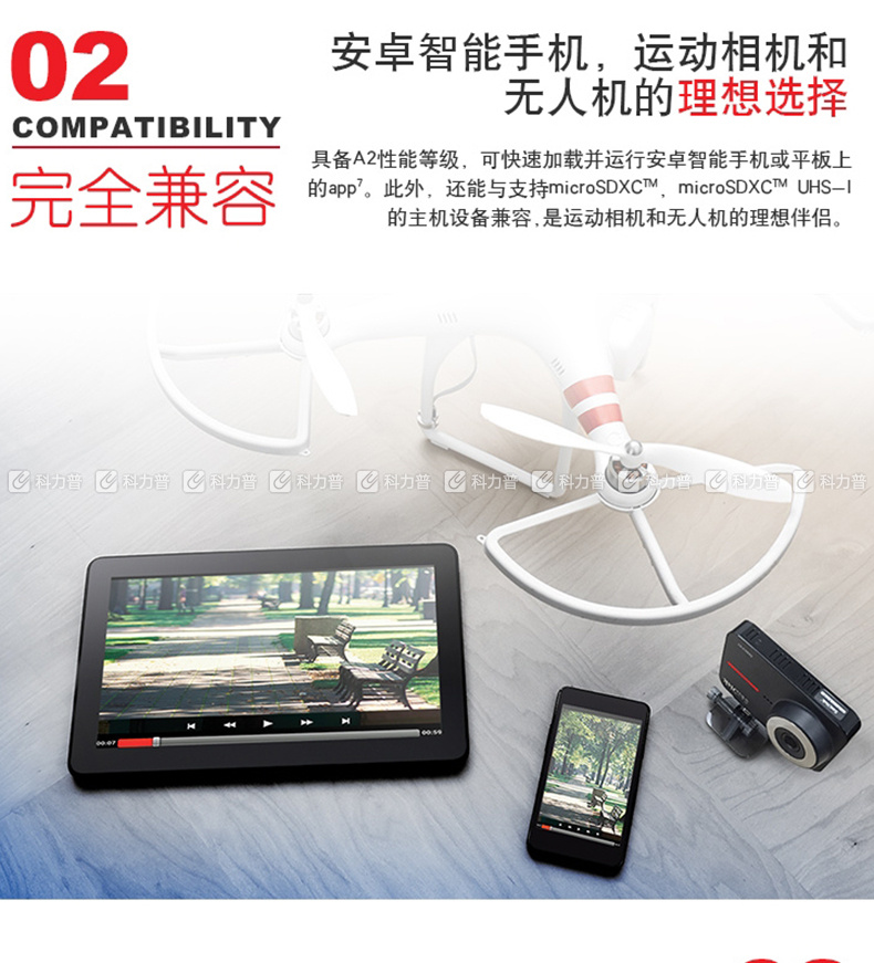 闪迪 SanDisk 存储卡 U3 C10 V30 A2 4K 256GB  TF储存卡 至尊超极速移动版读速170MB/s 写速90MB/s