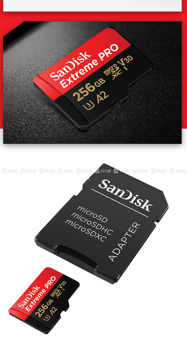 闪迪 SanDisk 存储卡 U3 C10 V30 A2 4K 256GB  TF储存卡 至尊超极速移动版读速170MB/s 写速90MB/s