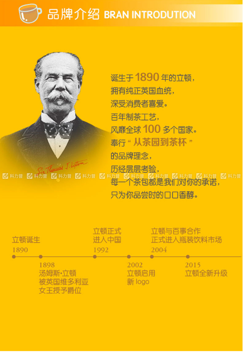 立顿 Lipton 简装奶茶 香浓原味 15g/条 50条/袋 立顿 Lipton 简装奶茶 香浓原味 15g/条 50条/袋