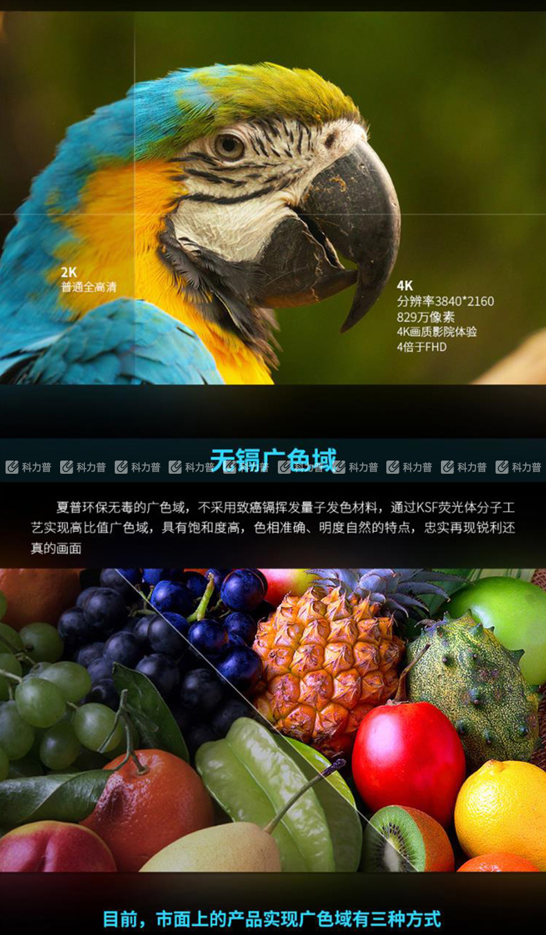 夏普 SHARP 60英寸4K超清网络智能液晶平板电视 60X6A 配普通挂架(含标准安装);特殊墙体、墙面、配件、辅材及安装费,请询客服 夏普 SHARP 60英寸4K超清网络智能液晶平板电视 60X6A 配普通挂架(含标准安装);特殊墙体、墙面、配件、辅材及安装费,请询客服