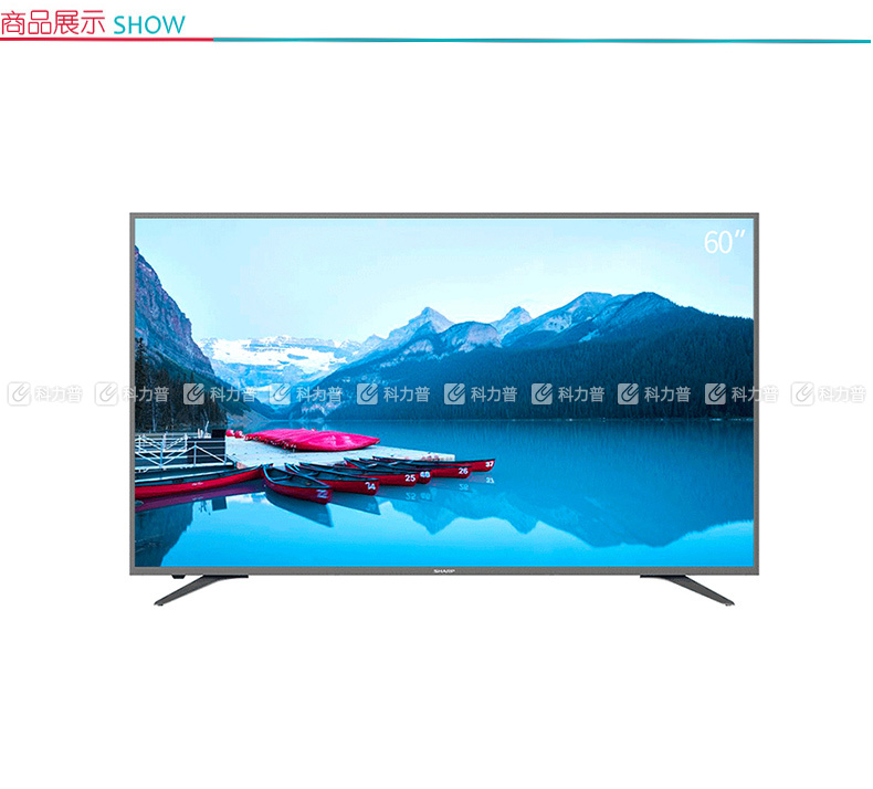 夏普 SHARP 60英寸4K超清网络智能液晶平板电视 60X6A 配普通挂架(含标准安装);特殊墙体、墙面、配件、辅材及安装费,请询客服 夏普 SHARP 60英寸4K超清网络智能液晶平板电视 60X6A 配普通挂架(含标准安装);特殊墙体、墙面、配件、辅材及安装费,请询客服
