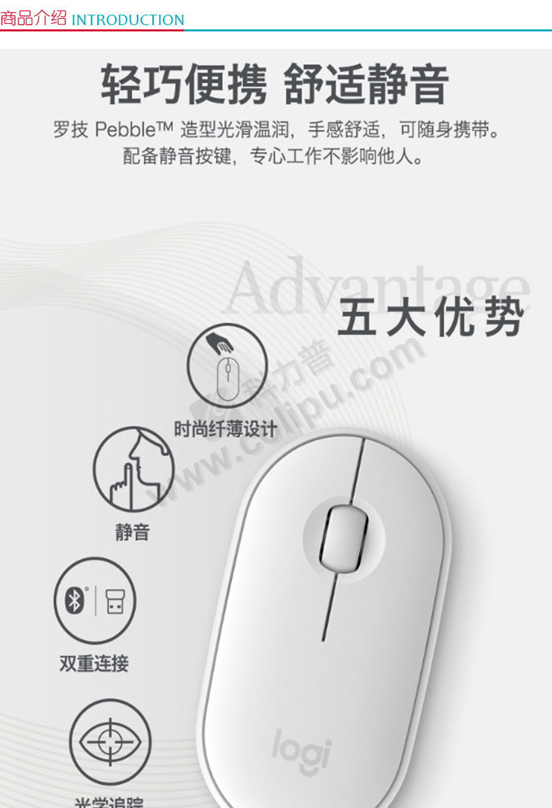 罗技 Logitech 鼠标 无线蓝牙鼠标 Pebble鹅卵石 无线+蓝牙-优联双模式 (石墨黑)