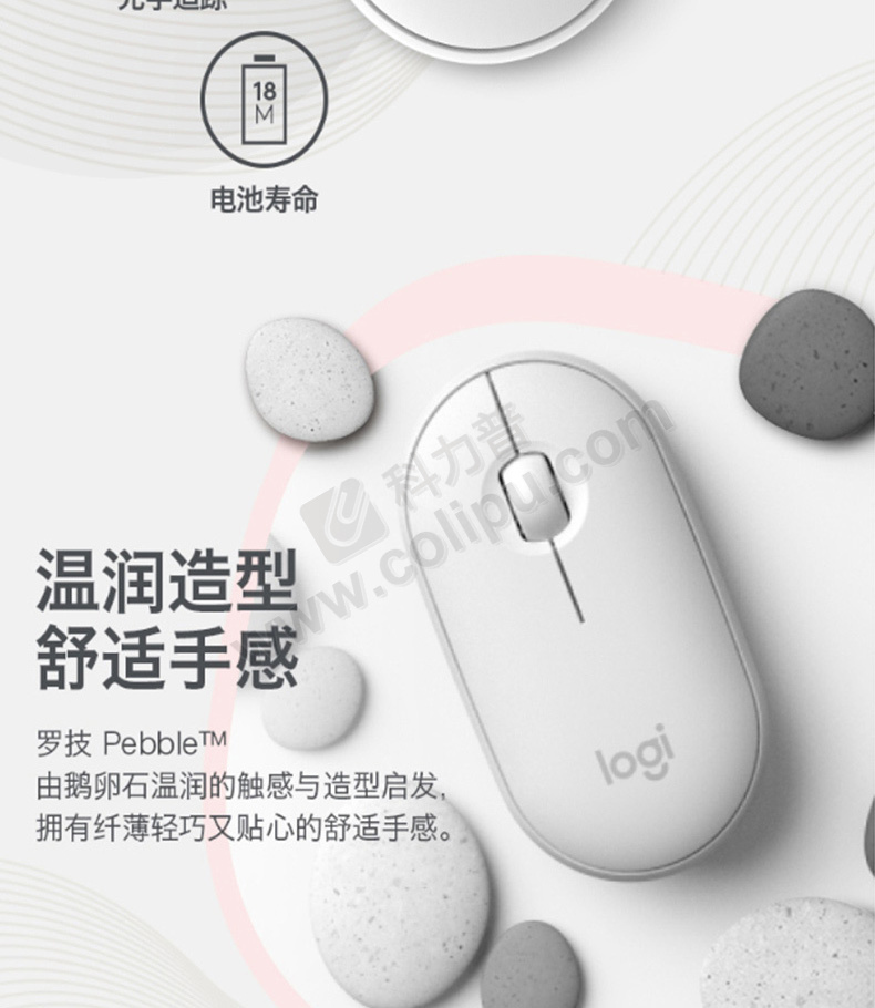 罗技 Logitech 鼠标 无线蓝牙鼠标 Pebble鹅卵石 无线+蓝牙-优联双模式 (石墨黑)