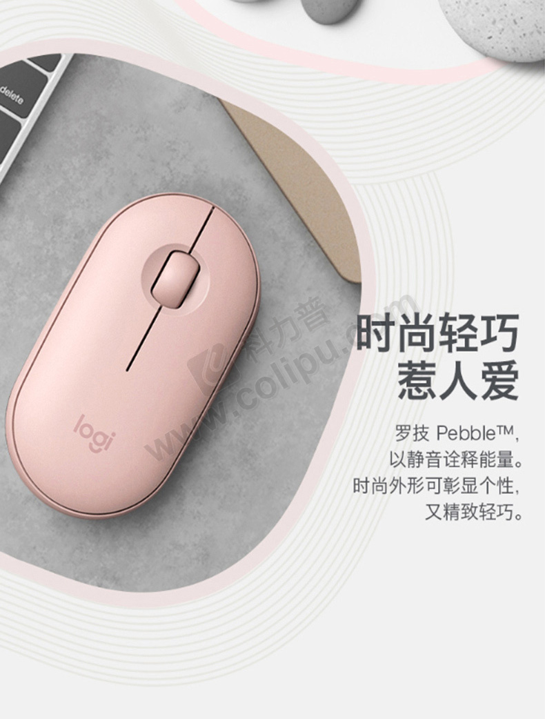 罗技 Logitech 鼠标 无线蓝牙鼠标 Pebble鹅卵石 无线+蓝牙-优联双模式 (石墨黑)