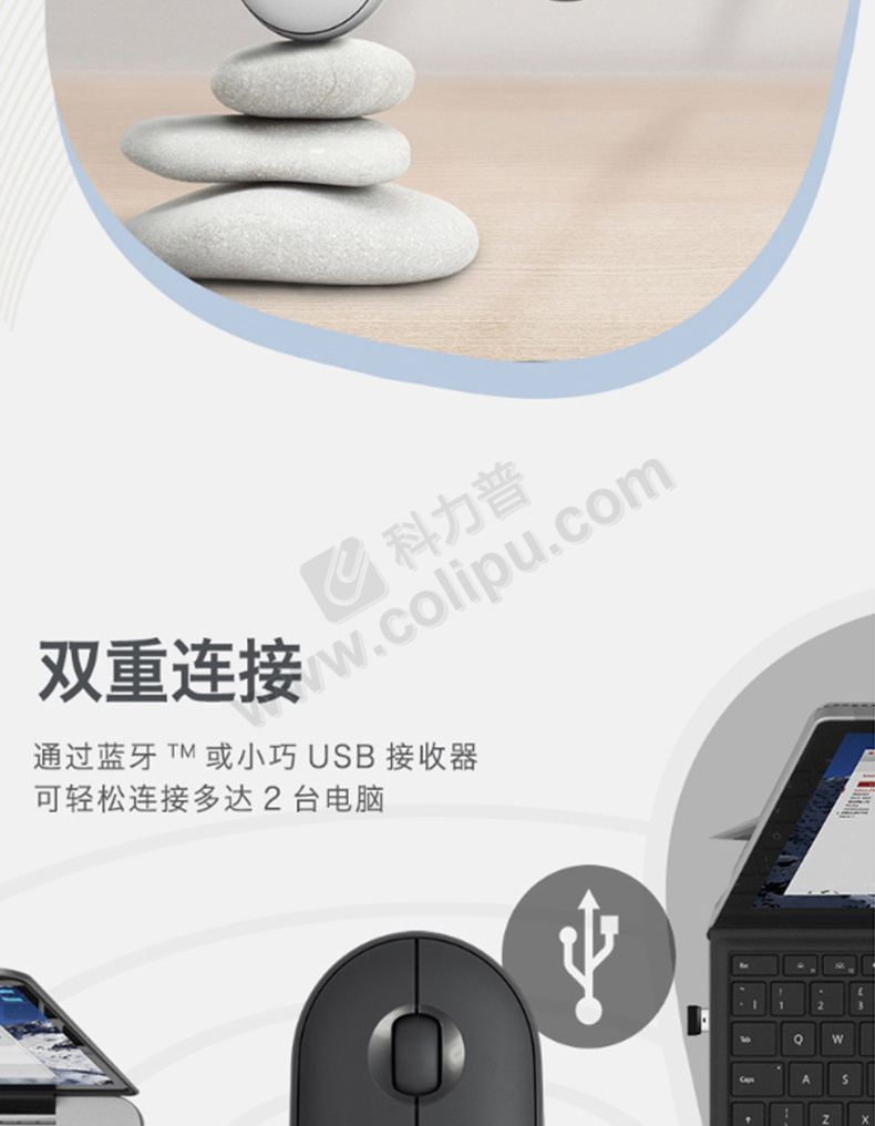 罗技 Logitech 鼠标 无线蓝牙鼠标 Pebble鹅卵石 无线+蓝牙-优联双模式 (石墨黑)