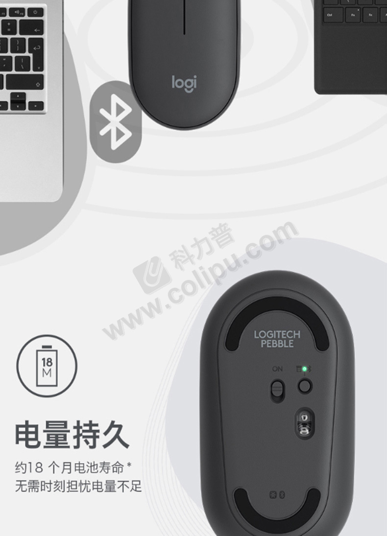 罗技 Logitech 鼠标 无线蓝牙鼠标 Pebble鹅卵石 无线+蓝牙-优联双模式 (石墨黑)