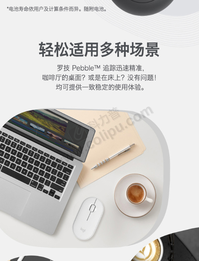 罗技 Logitech 鼠标 无线蓝牙鼠标 Pebble鹅卵石 无线+蓝牙-优联双模式 (石墨黑)