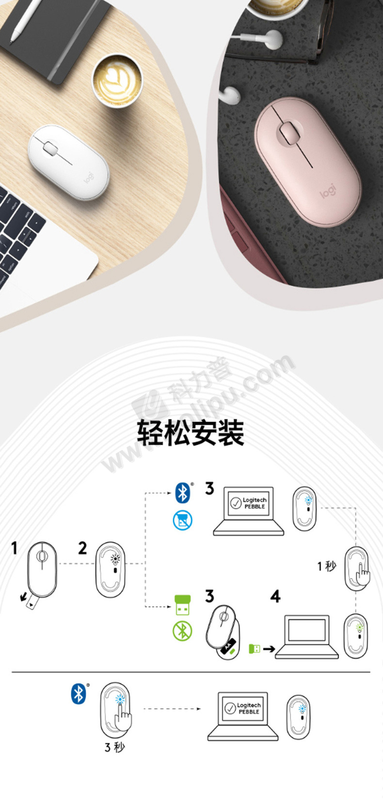 罗技 Logitech 鼠标 无线蓝牙鼠标 Pebble鹅卵石 无线+蓝牙-优联双模式 (石墨黑)