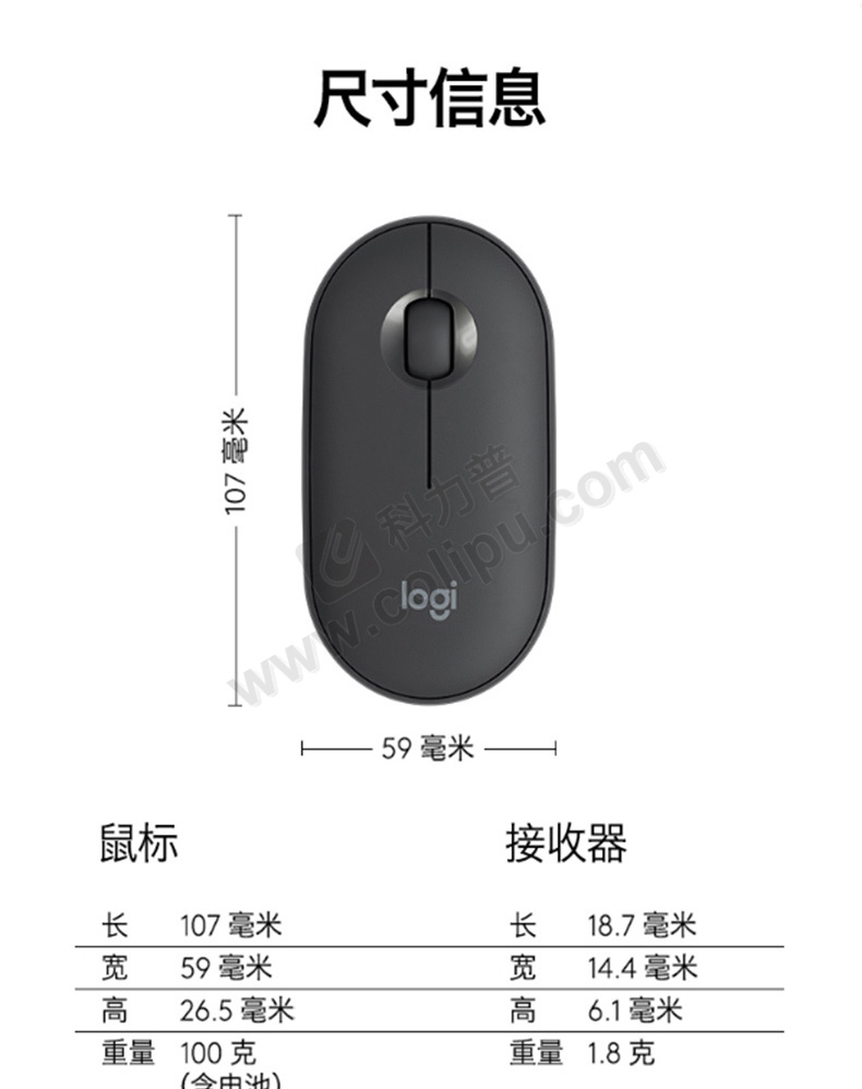 罗技 Logitech 鼠标 无线蓝牙鼠标 Pebble鹅卵石 无线+蓝牙-优联双模式 (石墨黑)