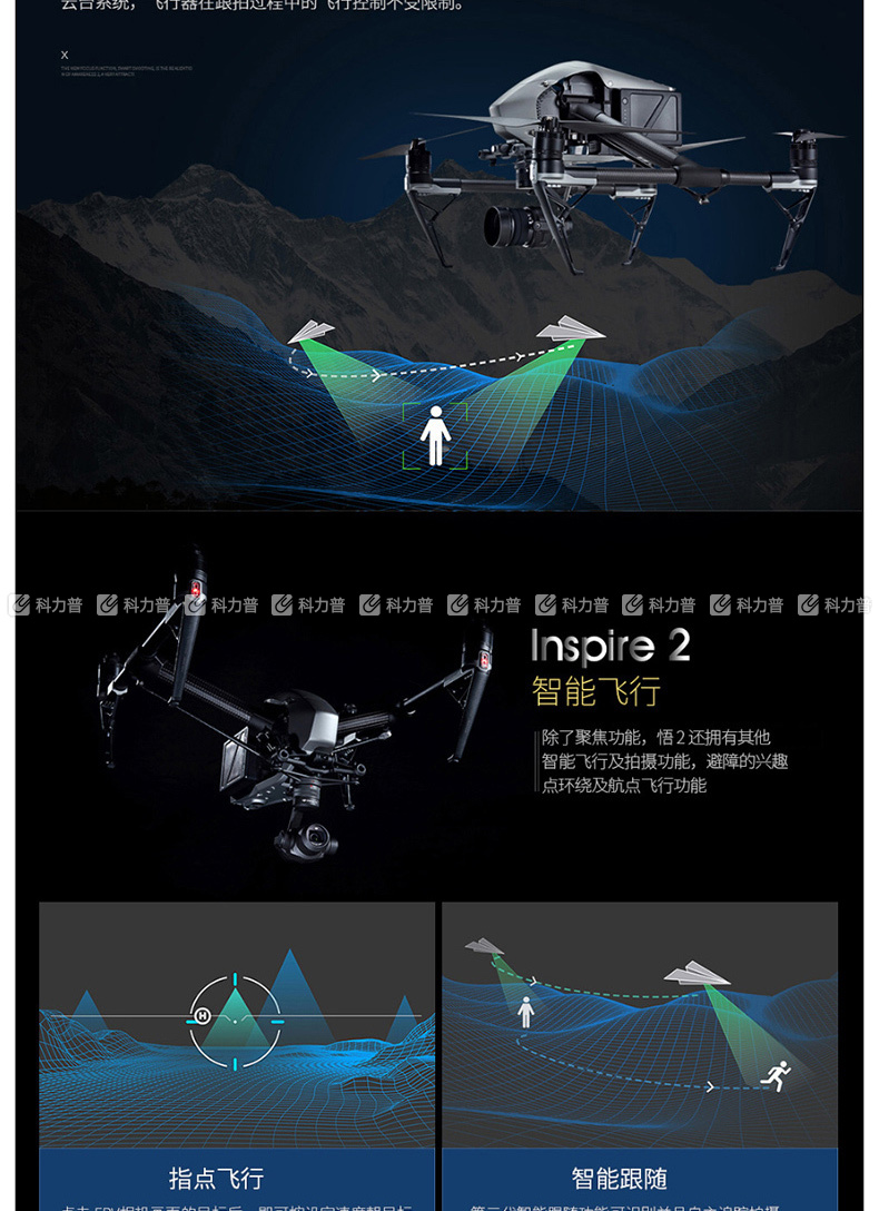 大疆dji 换新计划 care x5s 相机