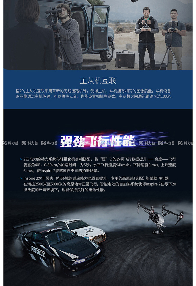 大疆dji 换新计划 care x5s 相机