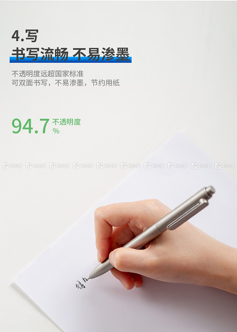 得力 deli 莱茵河复印纸 A4 70g  500张/包 5包/箱