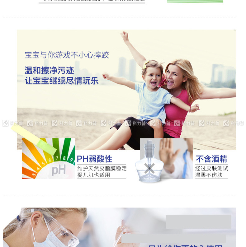得宝 卫生洁肤湿巾 T3002-1 12片/包 5包/盒 12盒/箱 