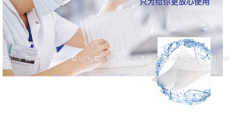得宝 卫生洁肤湿巾 T3002-1 12片/包 5包/盒 12盒/箱 