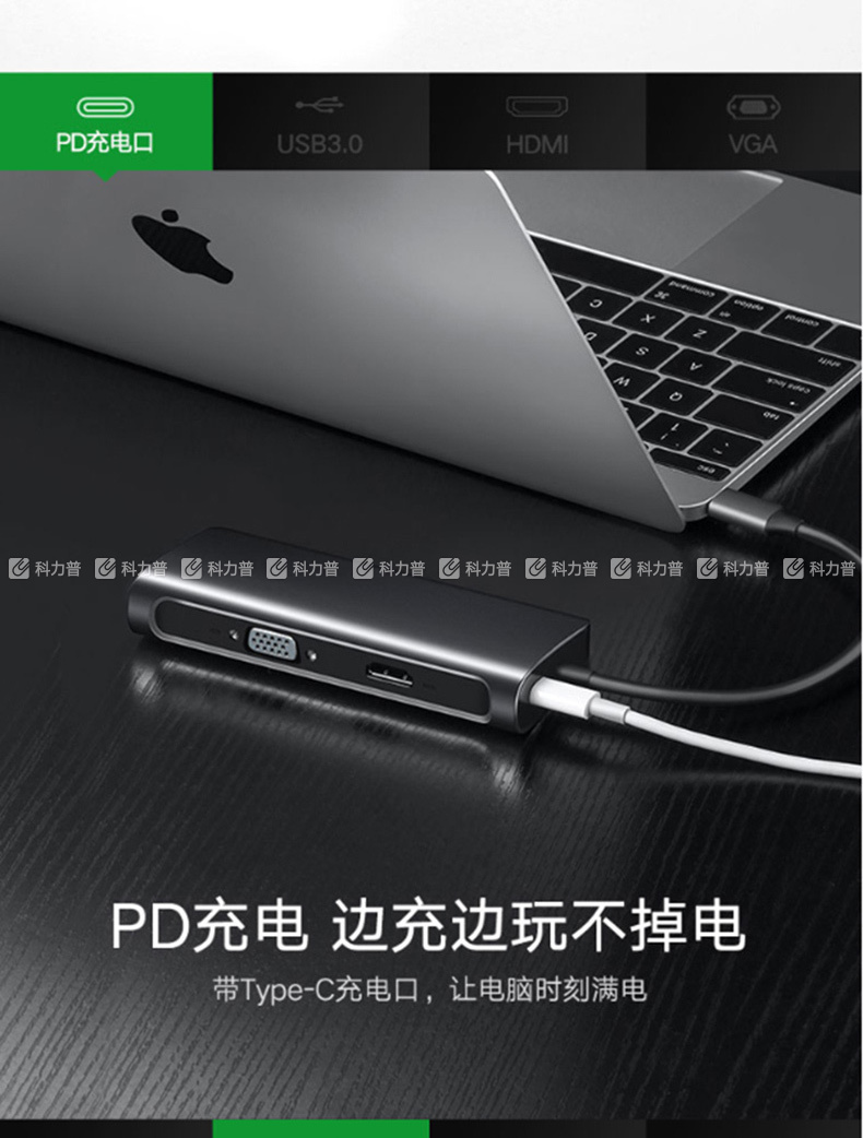 绿联 UGREEN 扩展坞 50319 Type-c转HDMI/VGA USB-C转接头 数据线 充电转换器 4K投屏 分线器 